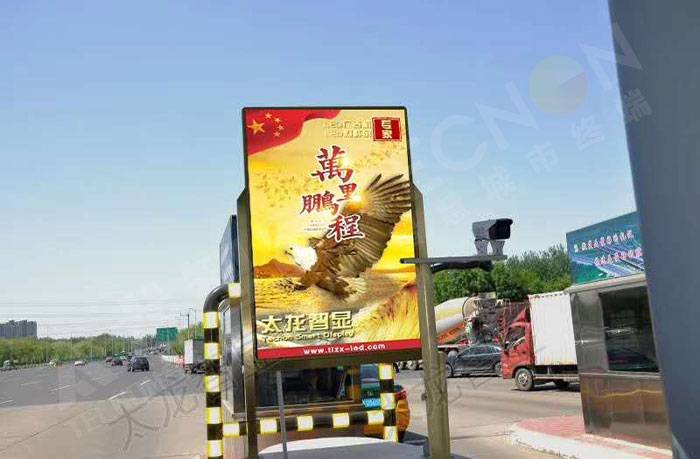 大廣高速京承路收費站LED廣告機