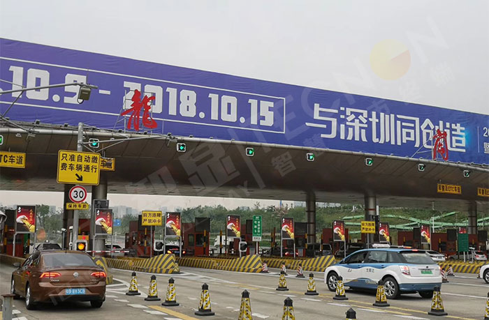 深圳龍崗收費站戶外LED廣告機
