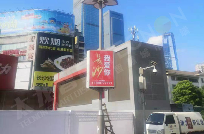 LED Light Pole Screens