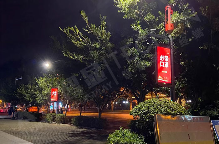 pole led screen